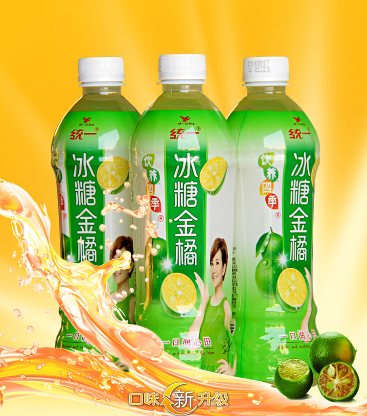 统一金桔柠檬(500ml*15)